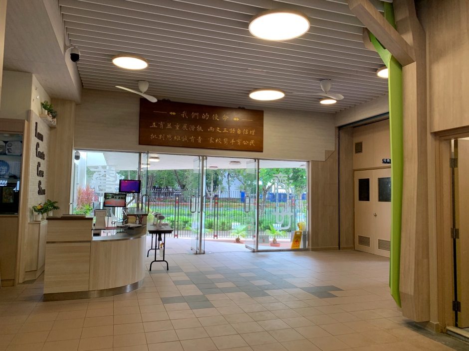 羅陳楚思小學