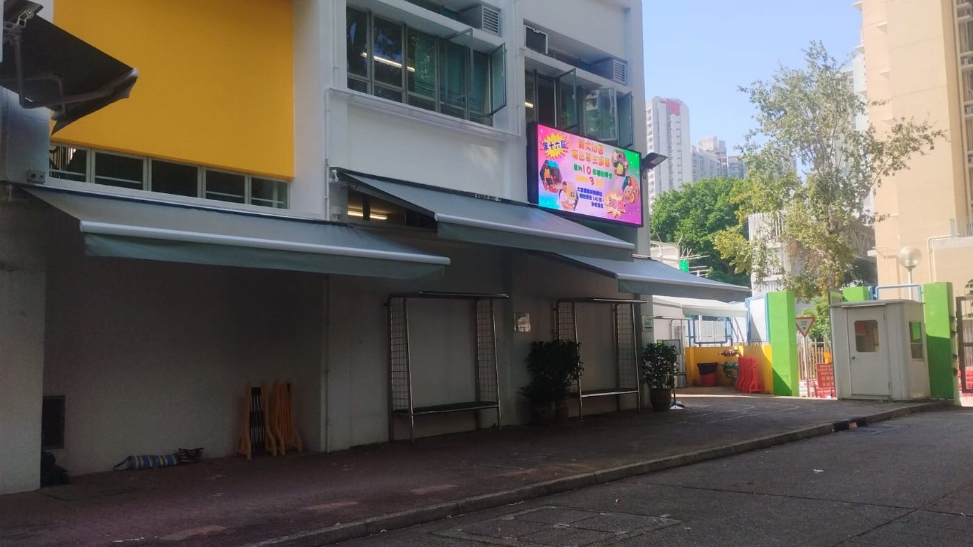 可立小學帳篷工程 相片 2