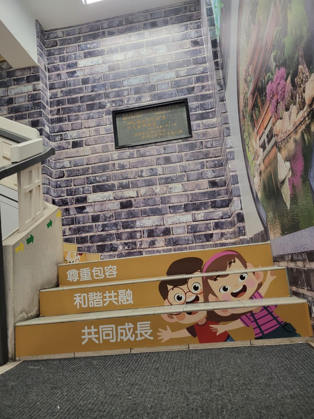 工程記錄 相片 5