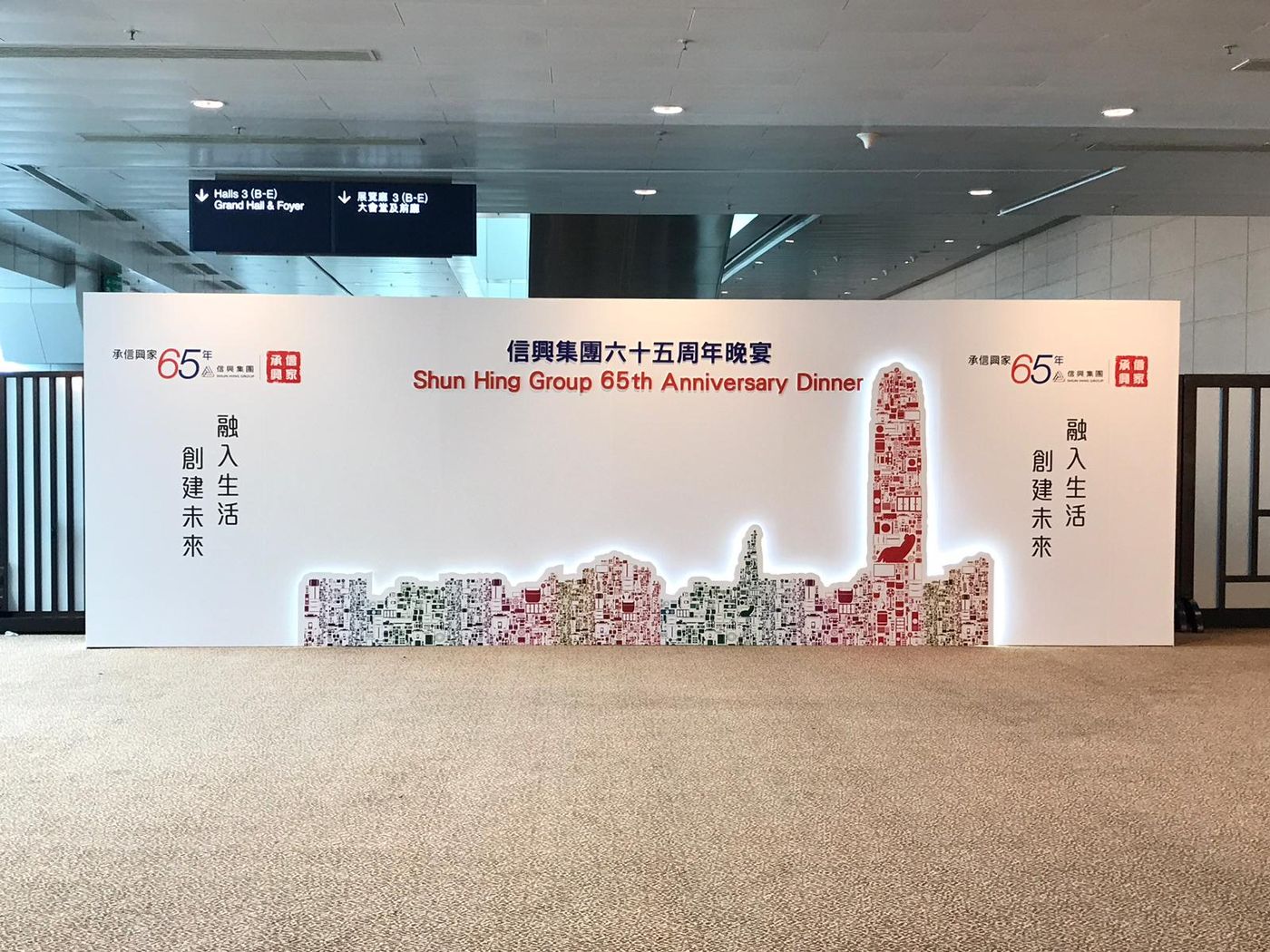 工程記錄 相片 11
