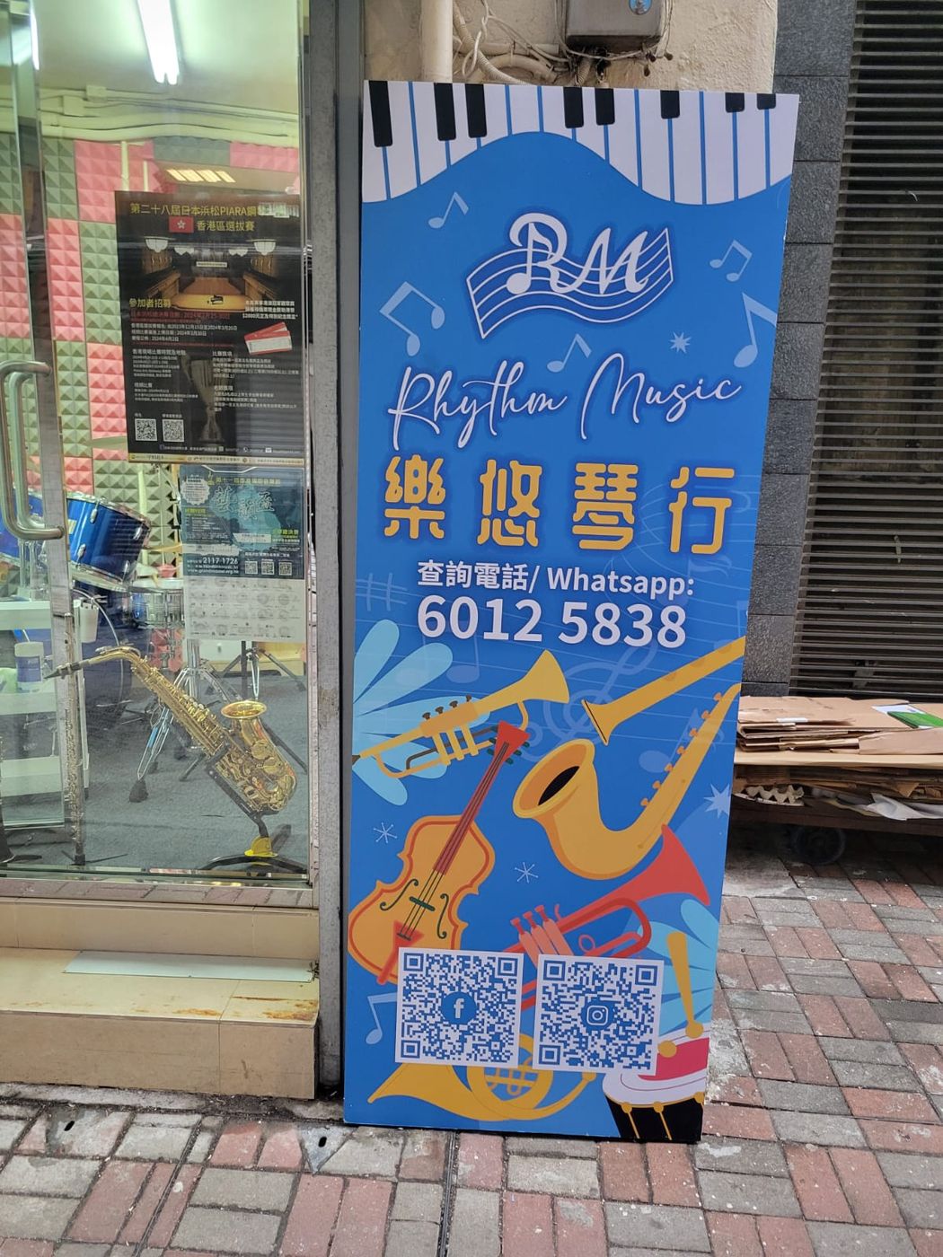 工程記錄 相片 13