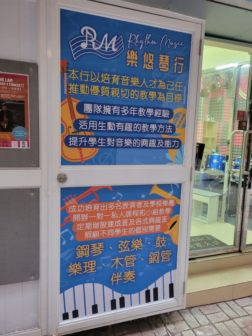 工程記錄 相片 14