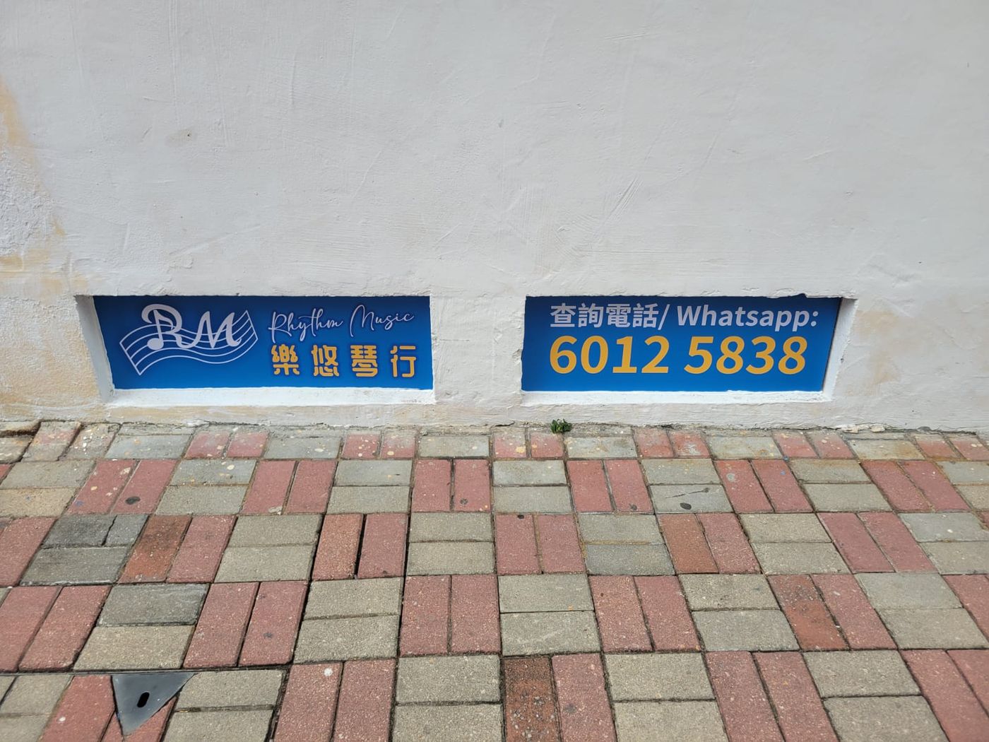工程記錄 相片 16