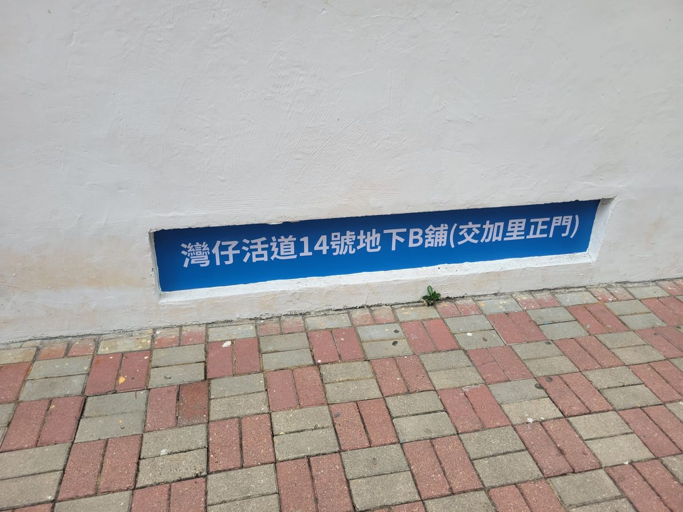 工程記錄 相片 17