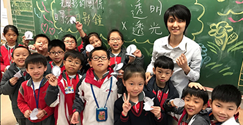學術課程