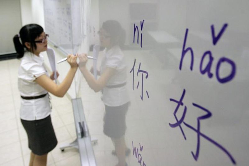 學術課程照片 3