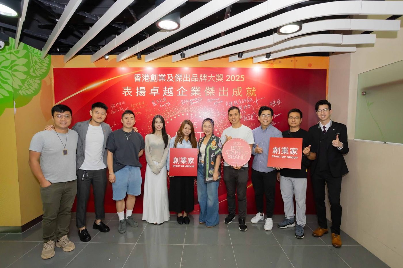 香港創業及傑出品牌大獎2025 活動照片